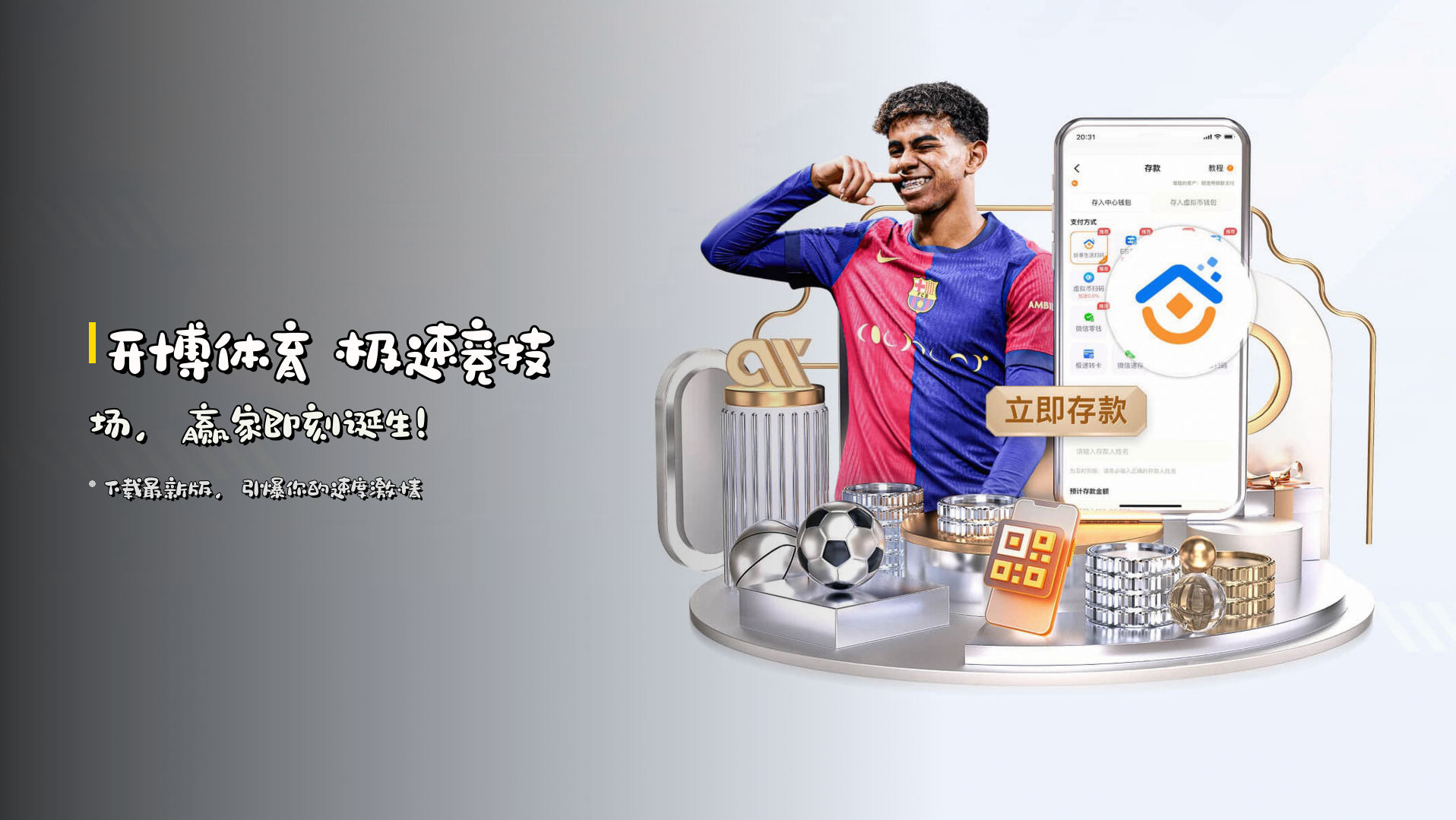 开博体育(KAIBO)官方网站 - 值得信赖的体育娱乐品牌
